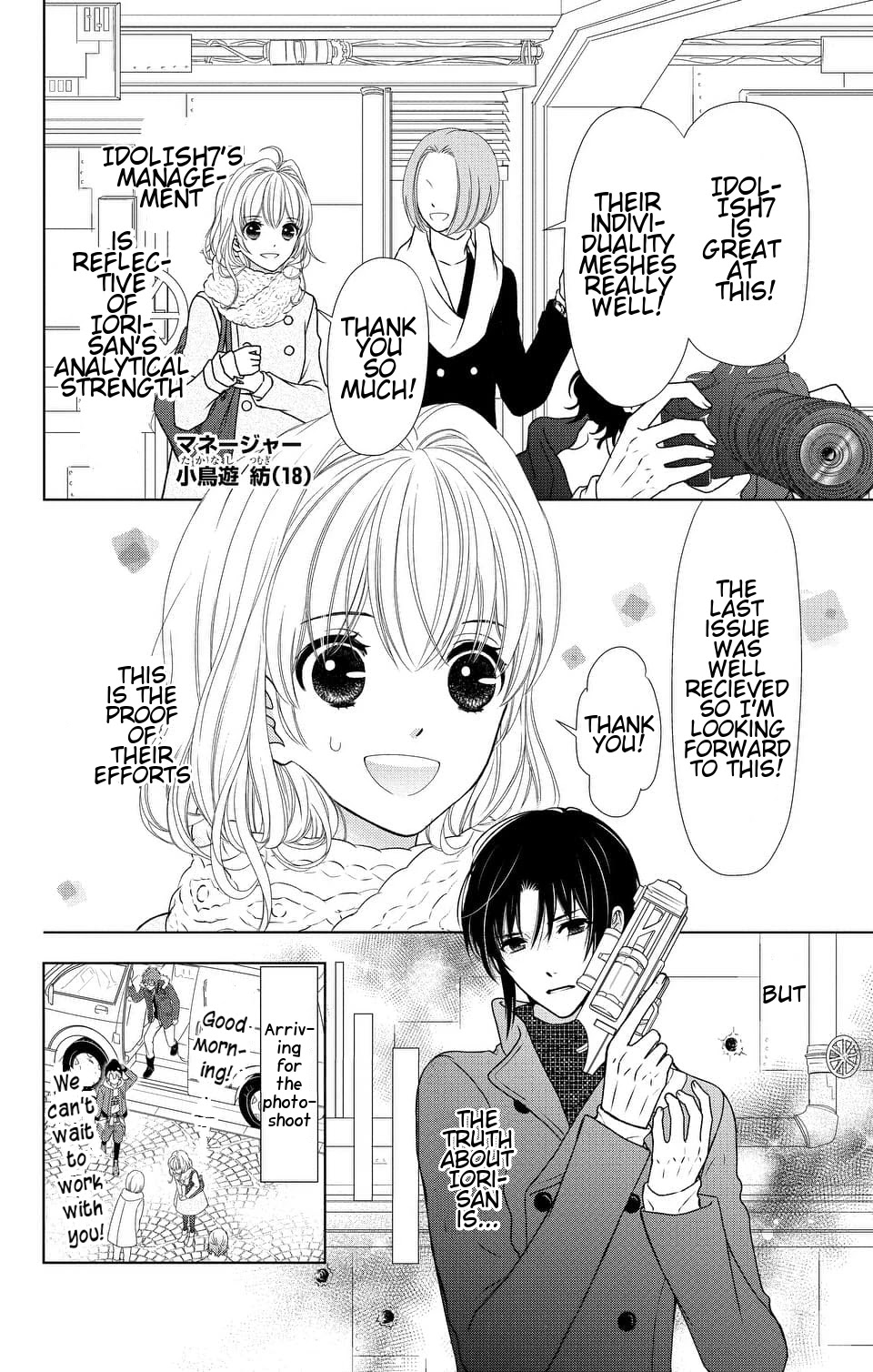 IDOLiSH7 Chapter 8 page 2 - Chapter 8