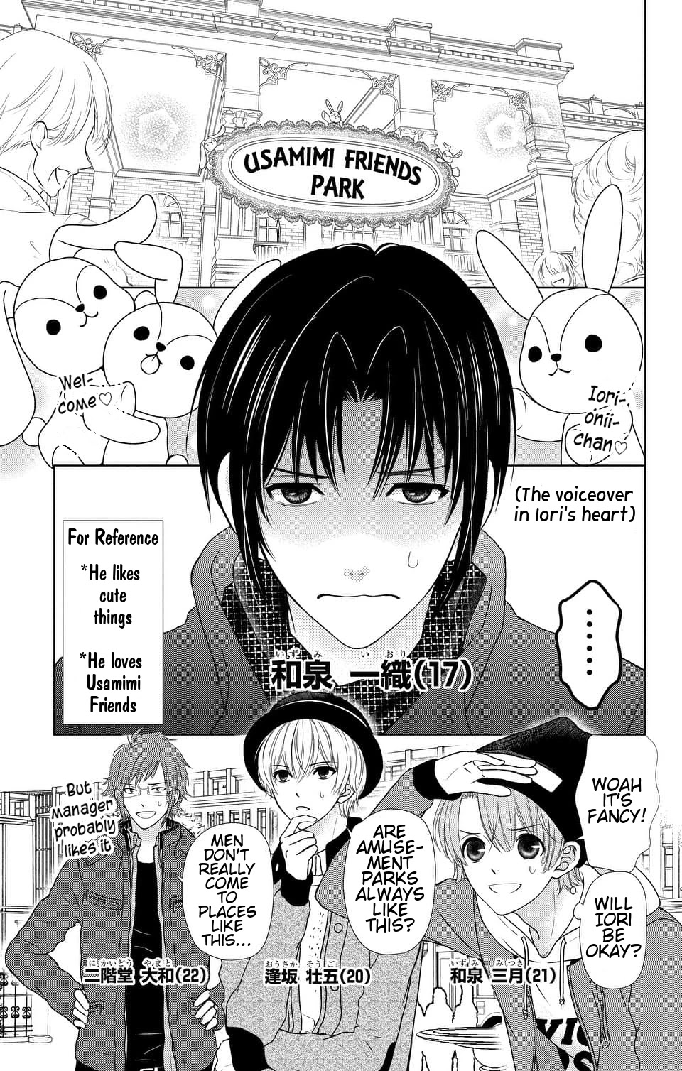 IDOLiSH7 Chapter 8 page 3 - Chapter 8