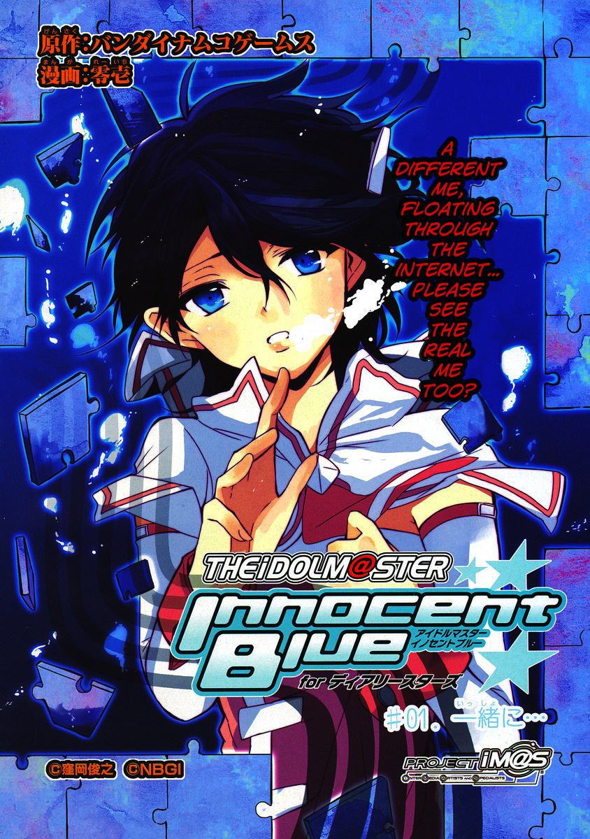 Idolm@ster Dearly Stars: Innocent Blue Chapter 1 page 2 - Chapter 1