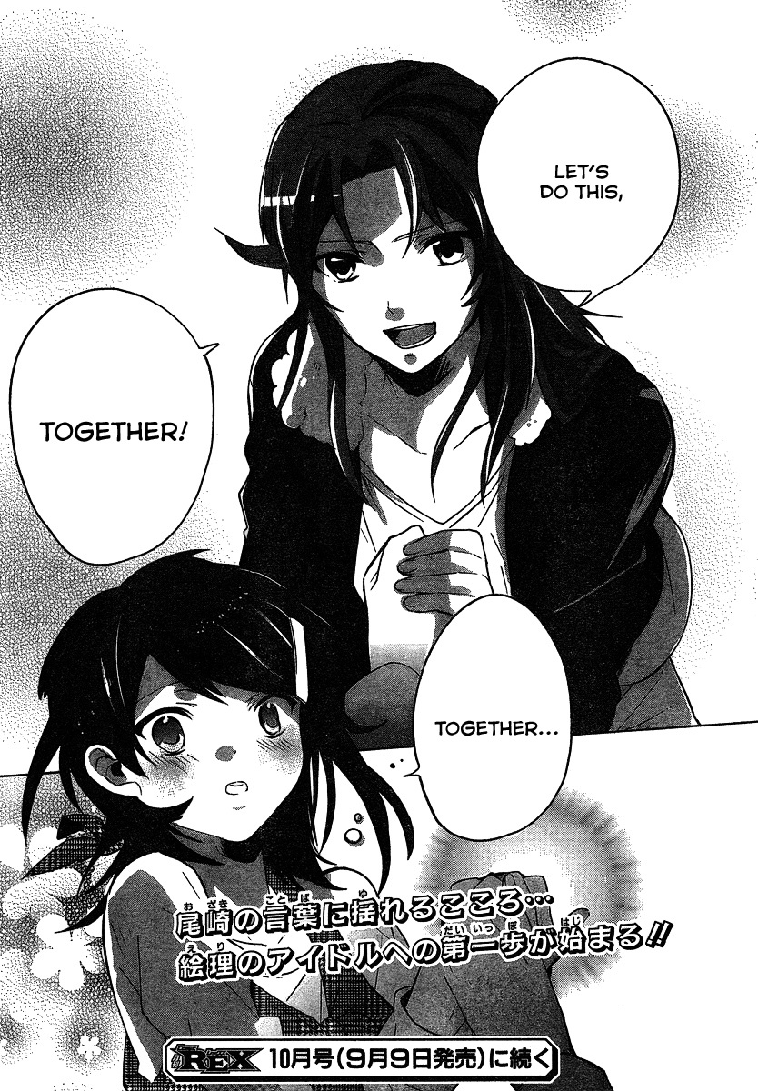 Idolm@ster Dearly Stars: Innocent Blue Chapter 1 page 26 - Chapter 1