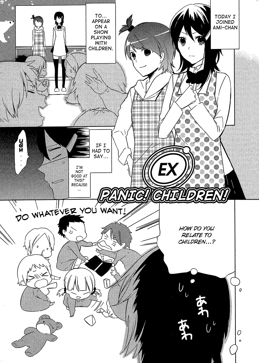 Idolm@ster Dearly Stars: Innocent Blue Chapter 12.5 page 1 - Chapter 12.5: Volume 2 Extras