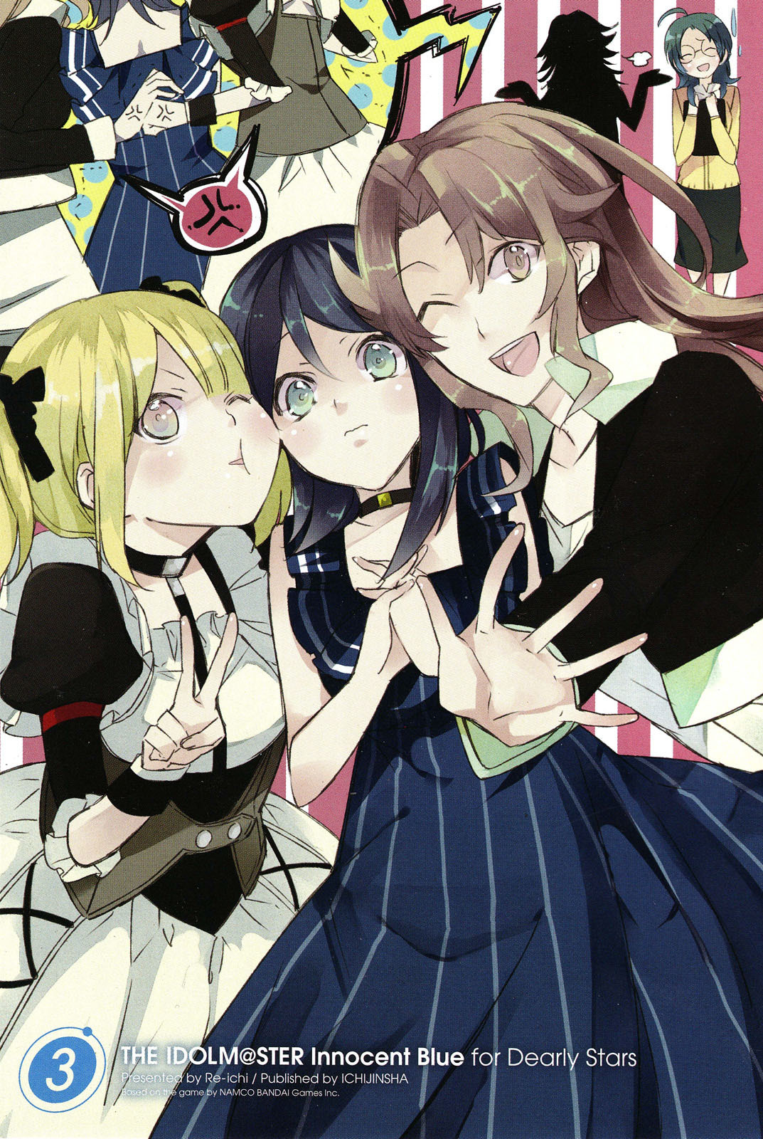 Idolm@ster Dearly Stars: Innocent Blue Chapter 13 page 1 - Chapter 13