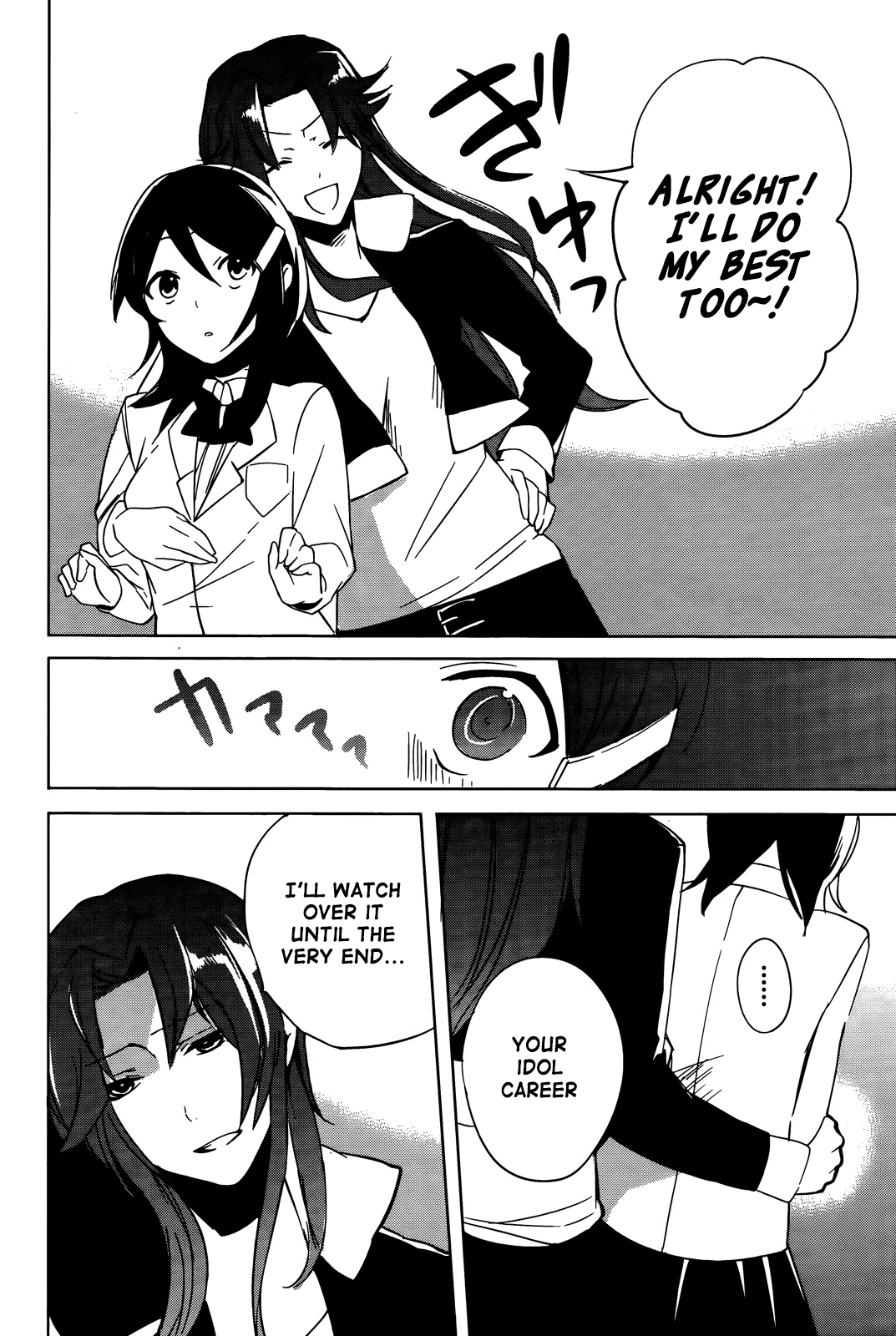 Idolm@ster Dearly Stars: Innocent Blue Chapter 13 page 13 - Chapter 13