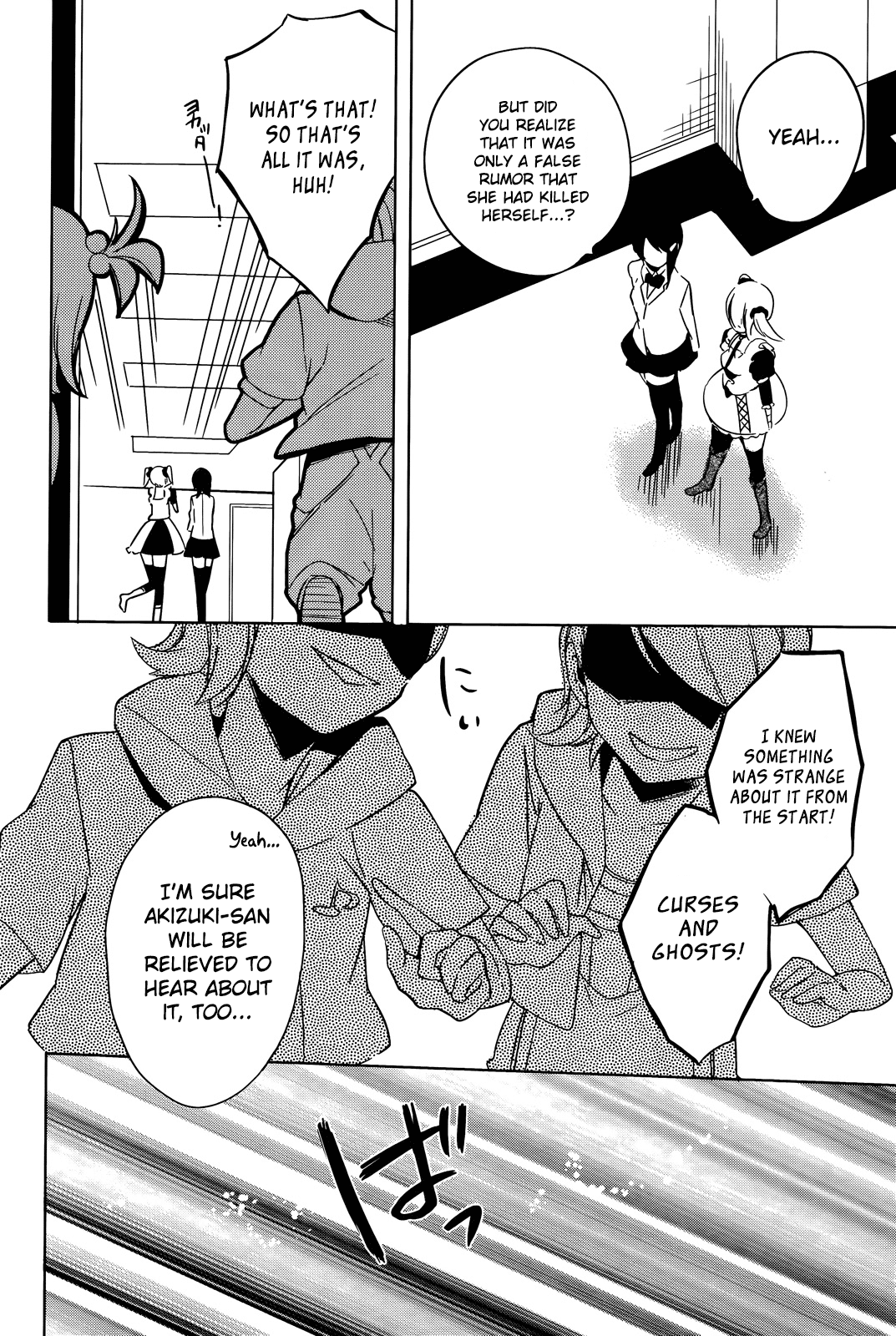 Idolm@ster Dearly Stars: Innocent Blue Chapter 13 page 15 - Chapter 13