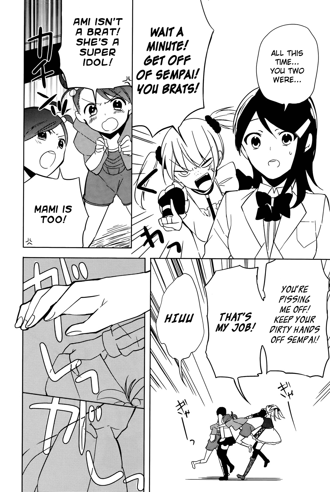 Idolm@ster Dearly Stars: Innocent Blue Chapter 13 page 17 - Chapter 13