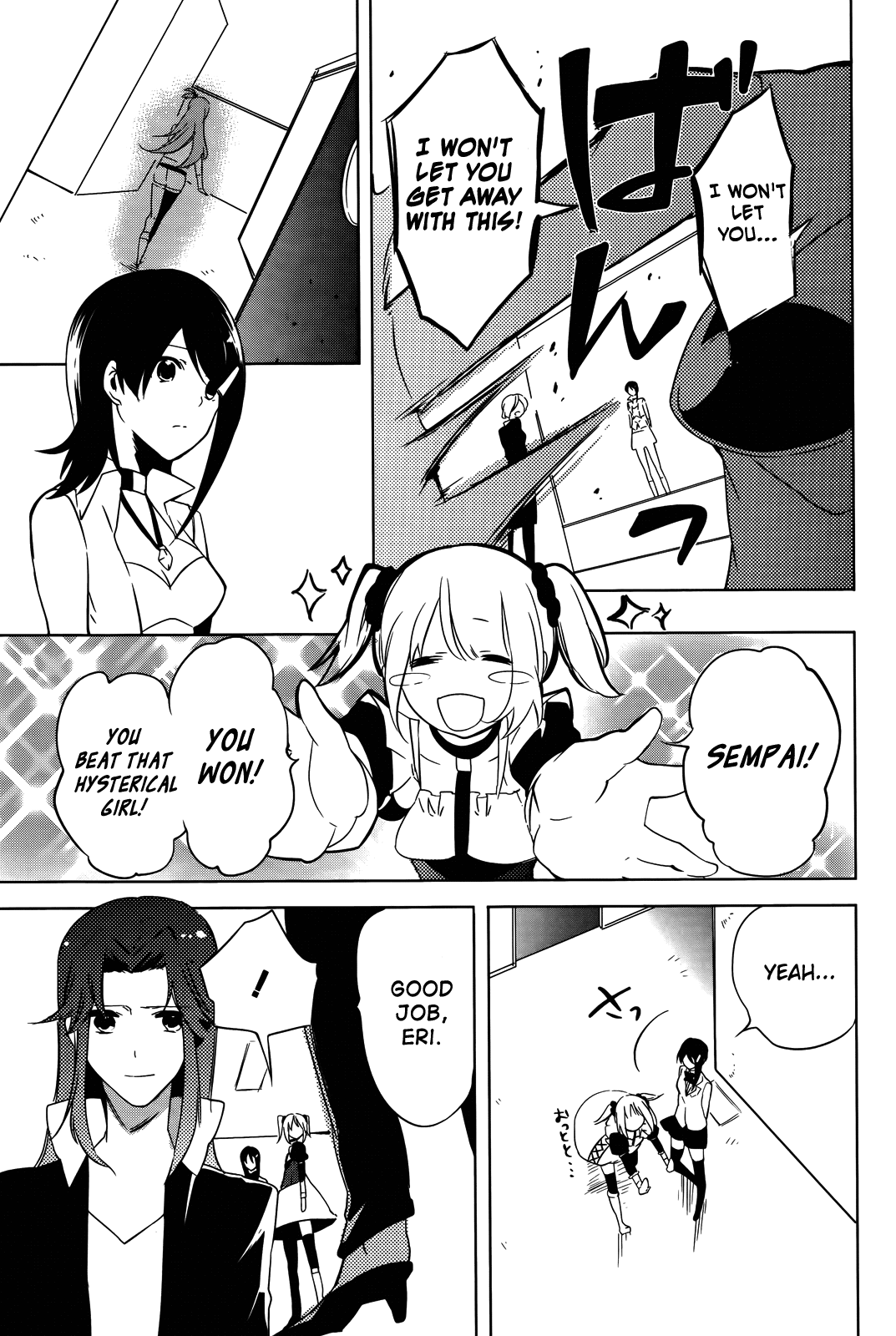 Idolm@ster Dearly Stars: Innocent Blue Chapter 14 page 23 - Chapter 14