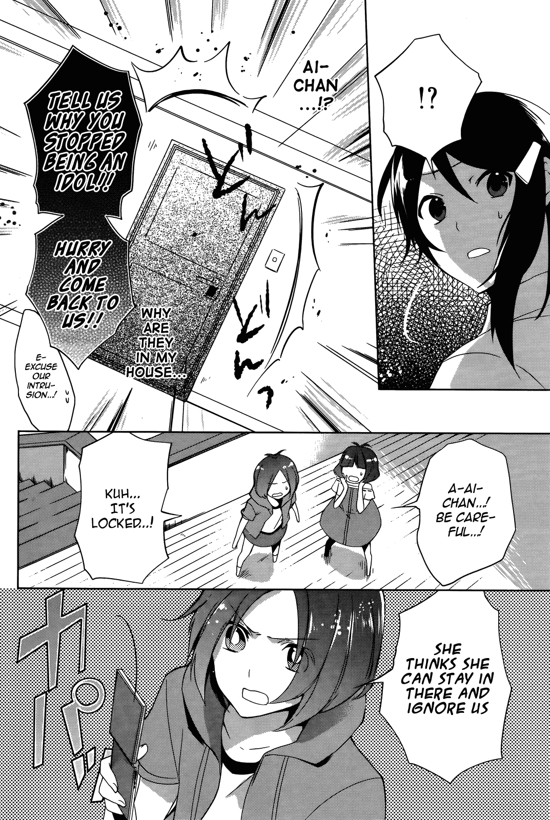 Idolm@ster Dearly Stars: Innocent Blue Chapter 15 page 10 - Chapter 15