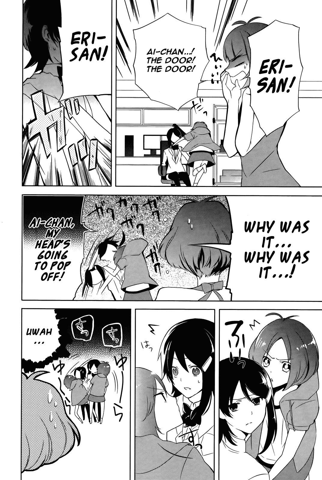 Idolm@ster Dearly Stars: Innocent Blue Chapter 15 page 14 - Chapter 15
