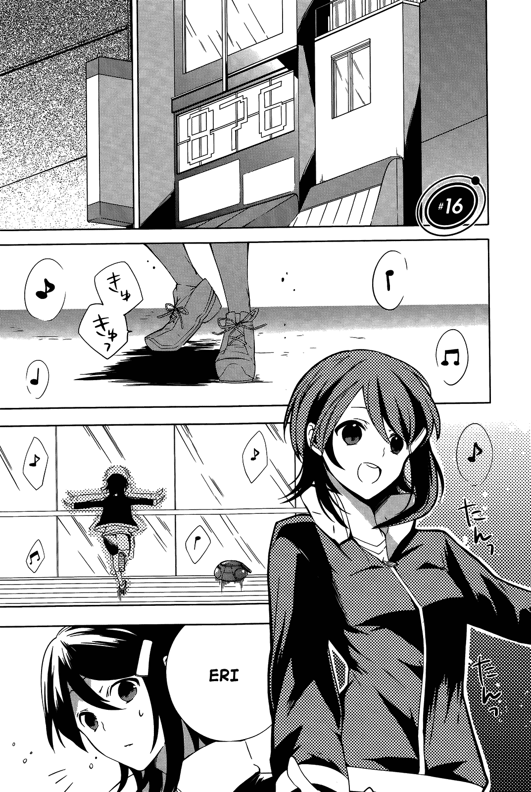 Idolm@ster Dearly Stars: Innocent Blue Chapter 16 page 1 - Chapter 16