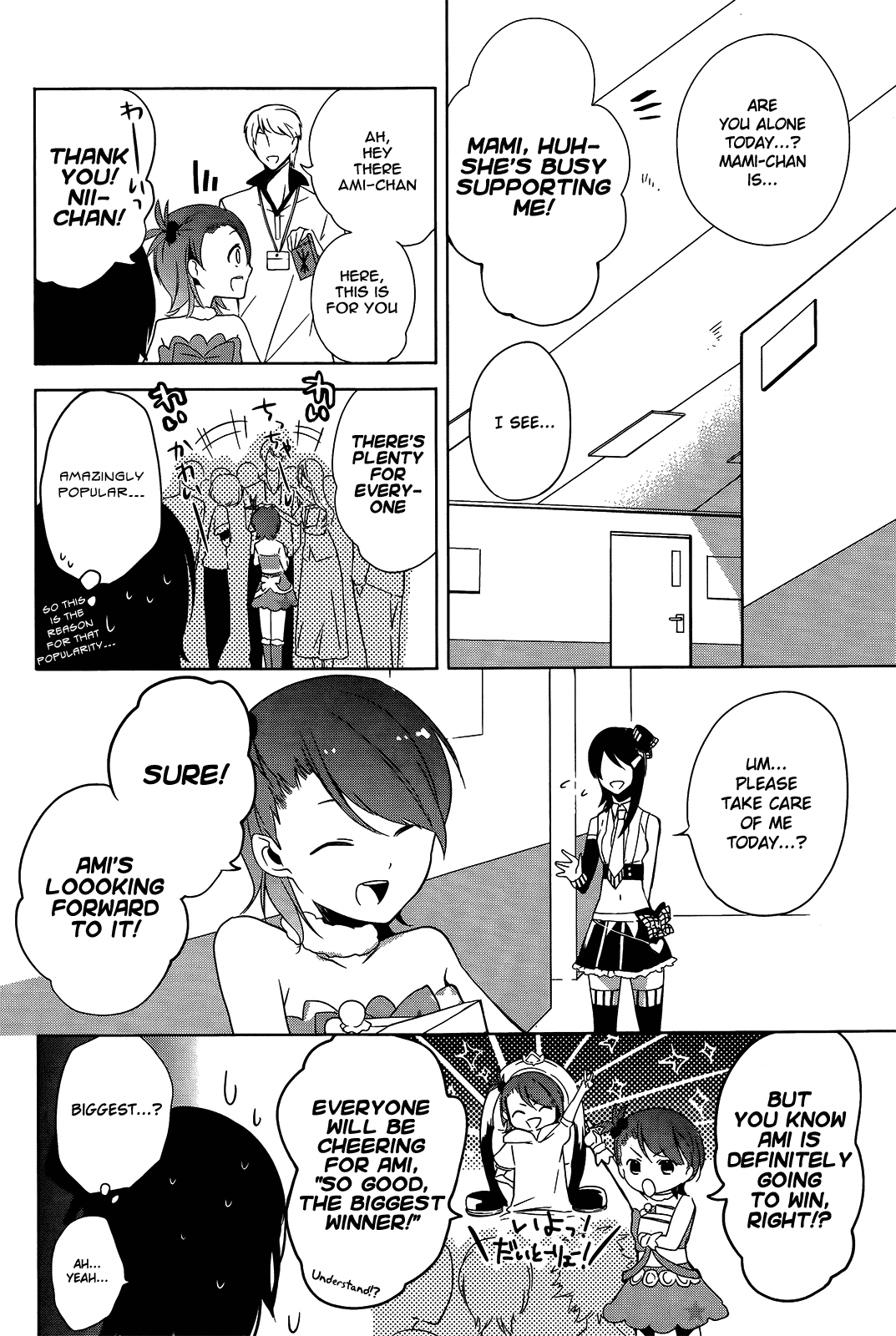 Idolm@ster Dearly Stars: Innocent Blue Chapter 16 page 12 - Chapter 16