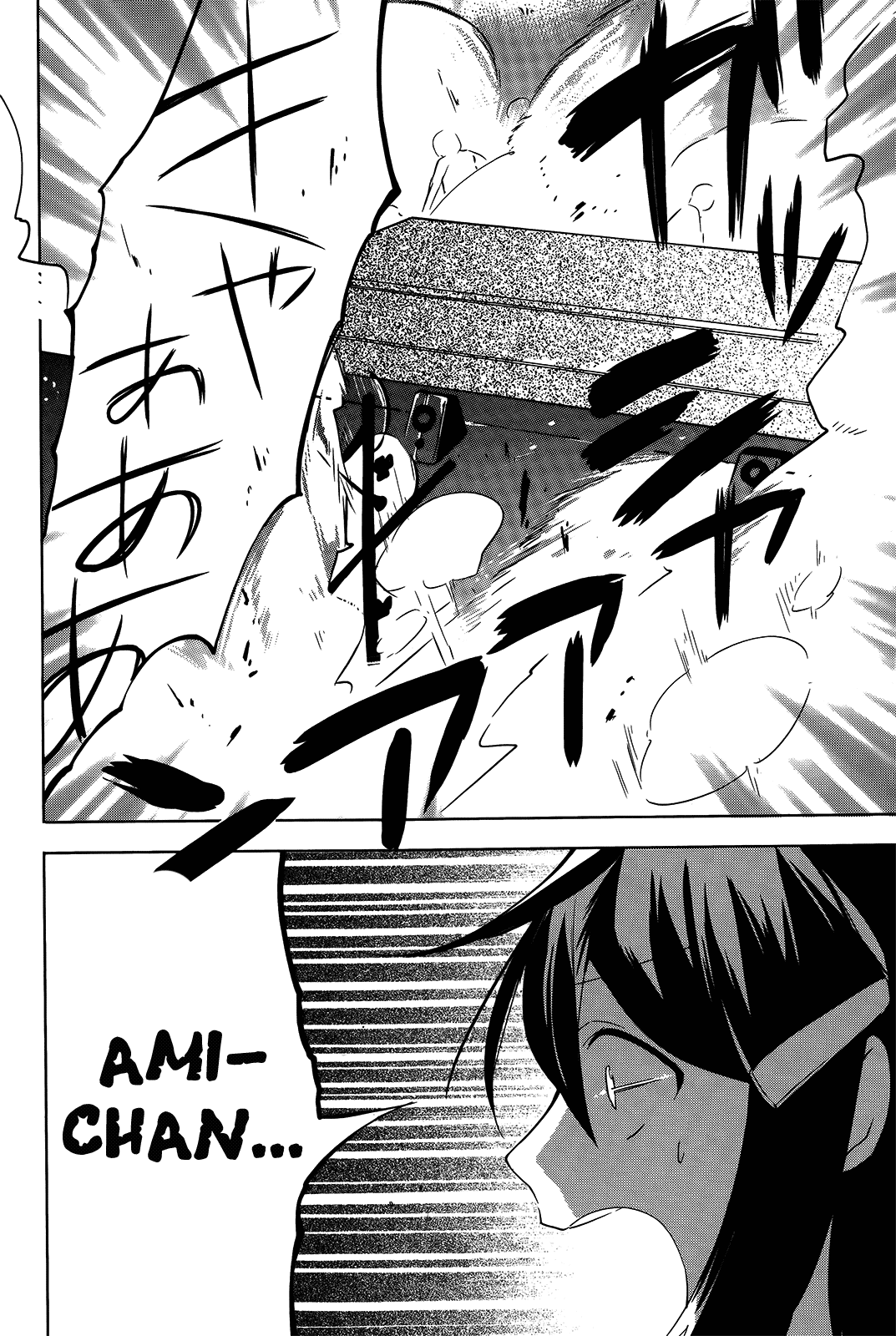 Idolm@ster Dearly Stars: Innocent Blue Chapter 16 page 23 - Chapter 16