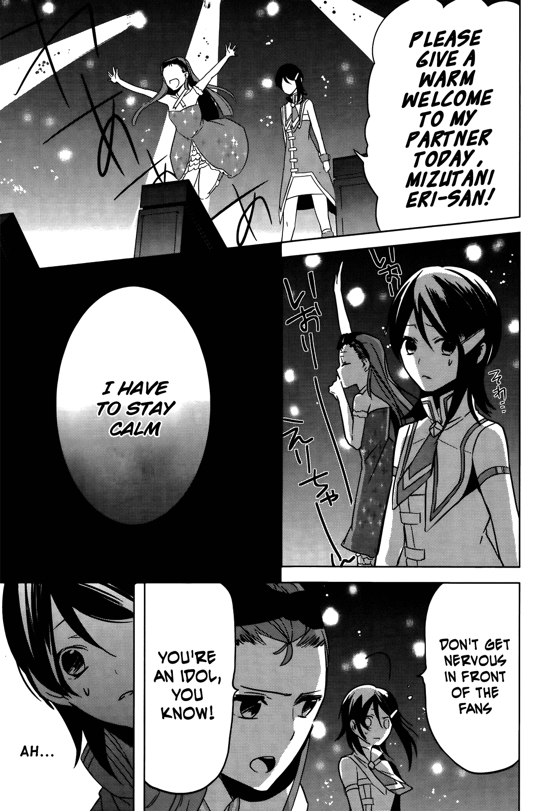 Idolm@ster Dearly Stars: Innocent Blue Chapter 17 page 21 - Chapter 17