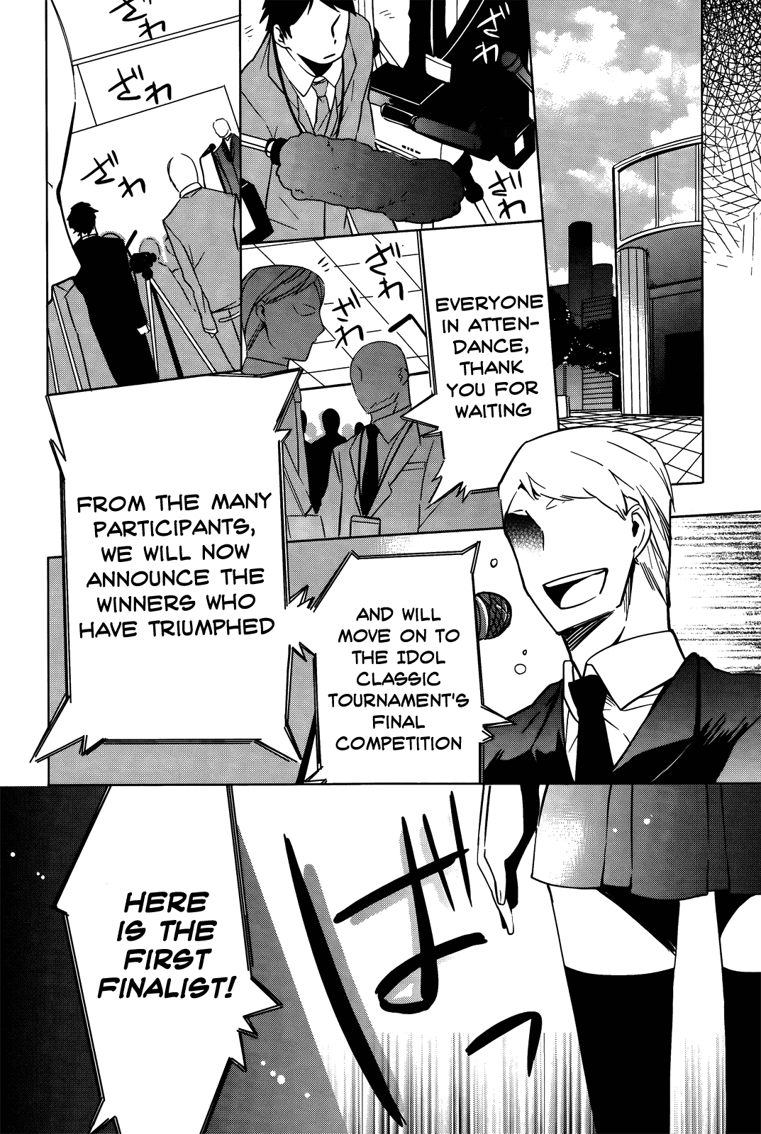 Idolm@ster Dearly Stars: Innocent Blue Chapter 17 page 4 - Chapter 17
