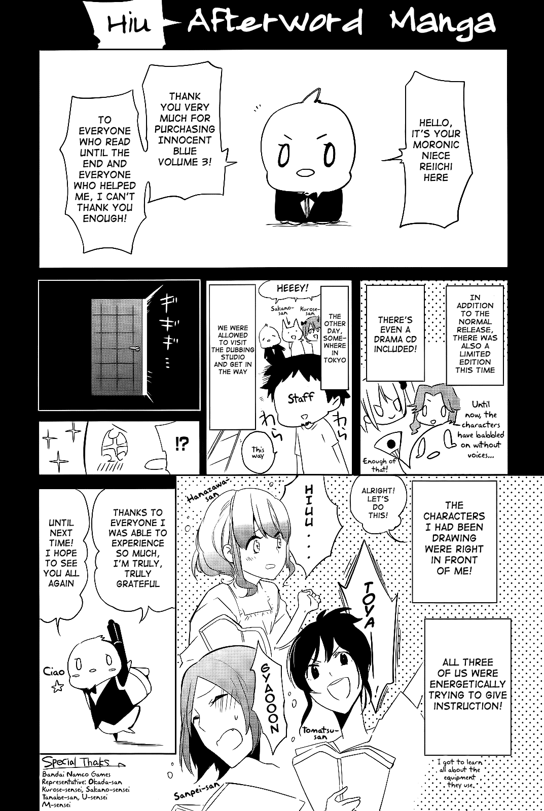 Idolm@ster Dearly Stars: Innocent Blue Chapter 18.5 page 15 - Chapter 18.5: Volume 3 Extras