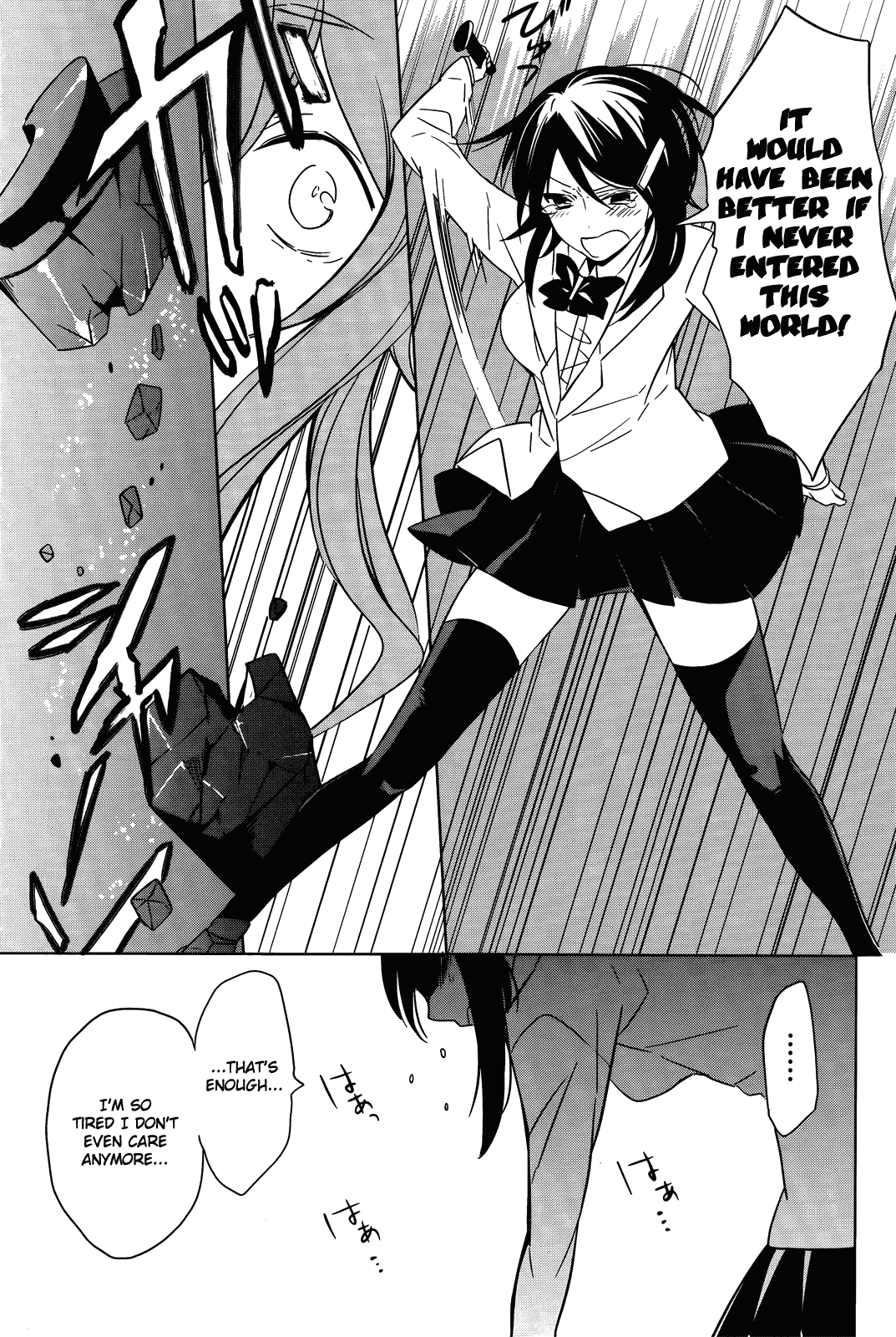 Idolm@ster Dearly Stars: Innocent Blue Chapter 18 page 26 - Chapter 18
