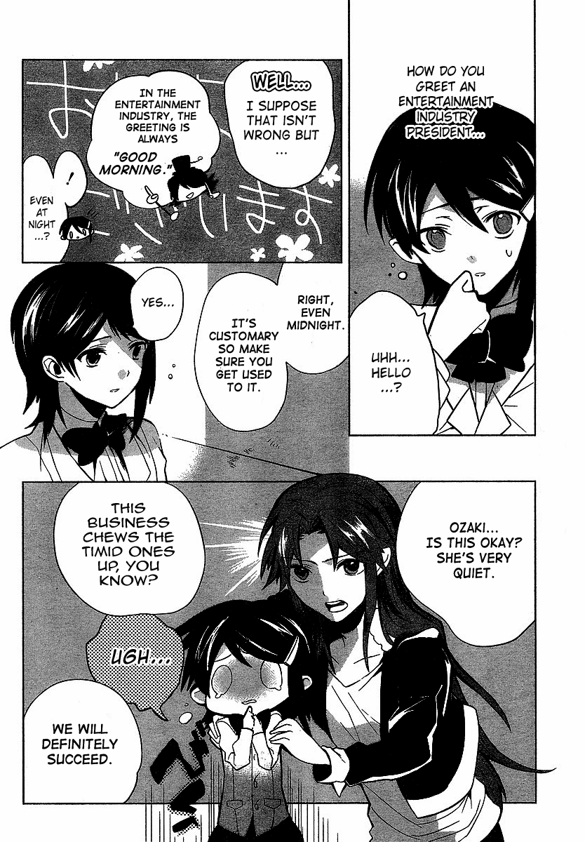 Idolm@ster Dearly Stars: Innocent Blue Chapter 2 page 12 - Chapter 2