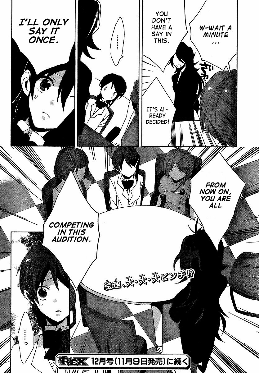 Idolm@ster Dearly Stars: Innocent Blue Chapter 3 page 23 - Chapter 3