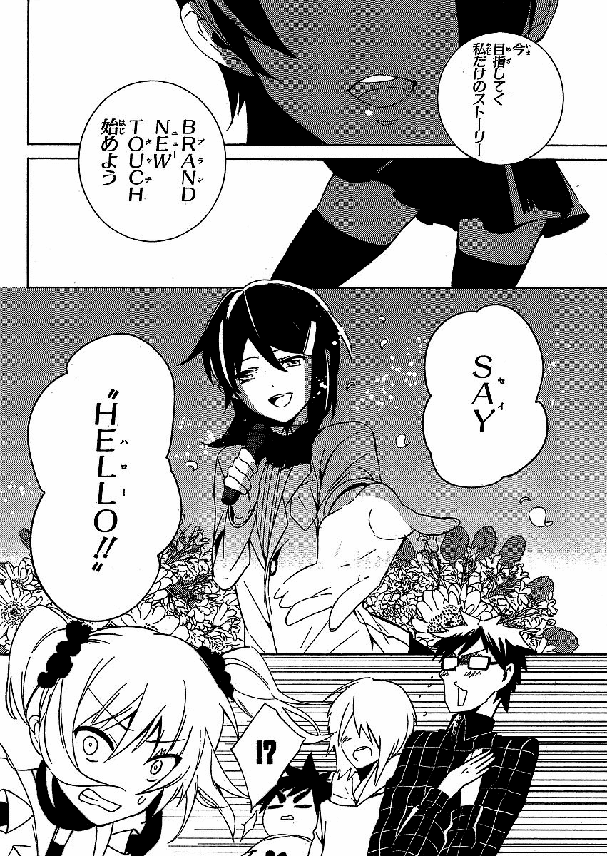 Idolm@ster Dearly Stars: Innocent Blue Chapter 6 page 20 - Chapter 6