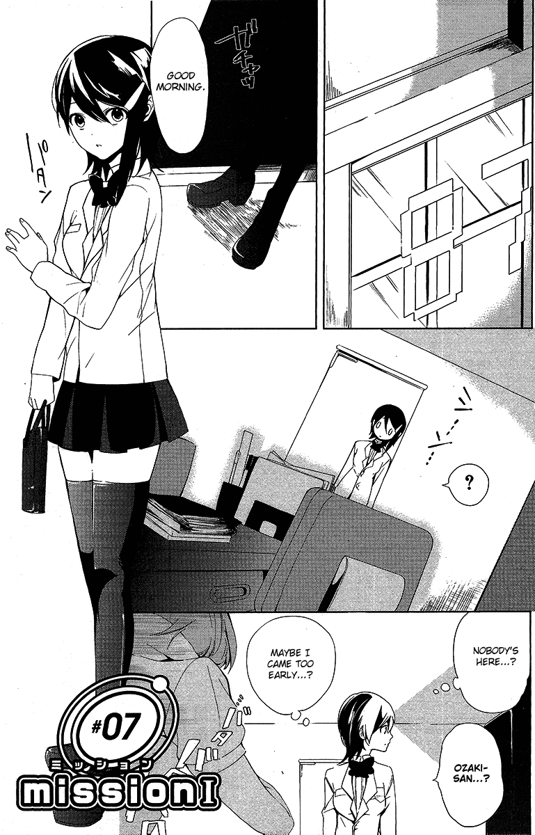 Idolm@ster Dearly Stars: Innocent Blue Chapter 7 page 1 - Chapter 7