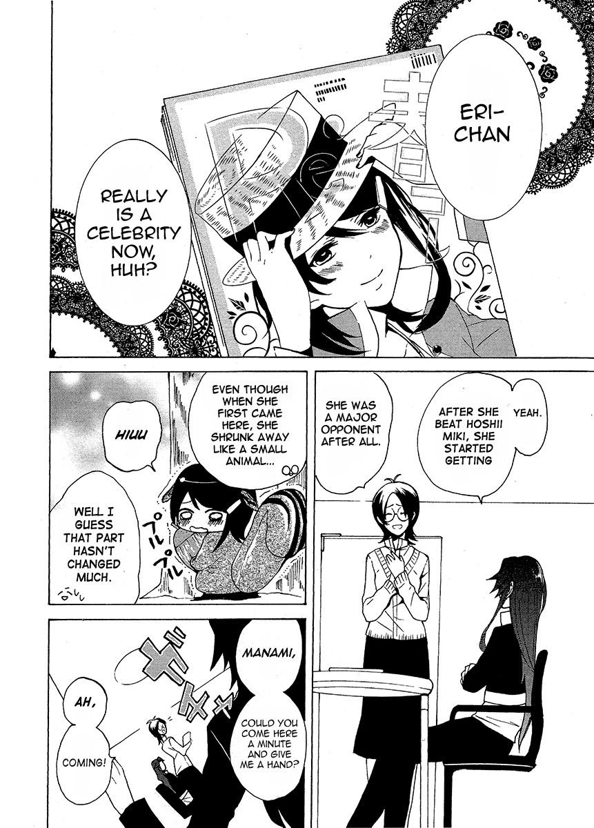 Idolm@ster Dearly Stars: Innocent Blue Chapter 9 page 4 - Chapter 9