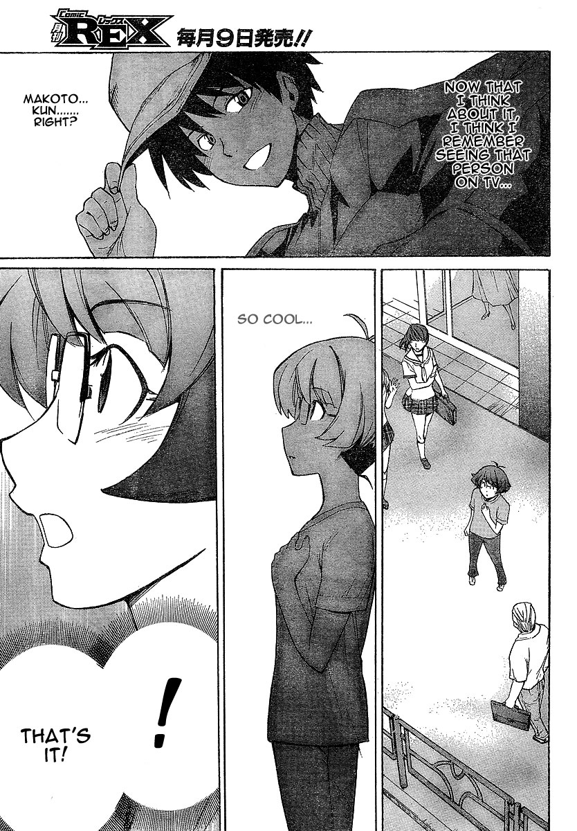 Idolm@ster Dearly Stars: Neue Green Chapter 1 page 12 - Chapter 1