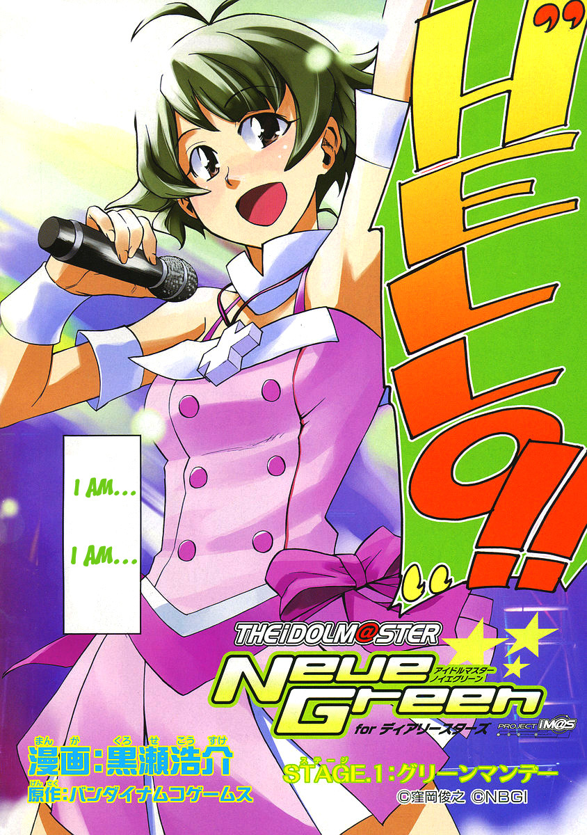Idolm@ster Dearly Stars: Neue Green Chapter 1 page 2 - Chapter 1