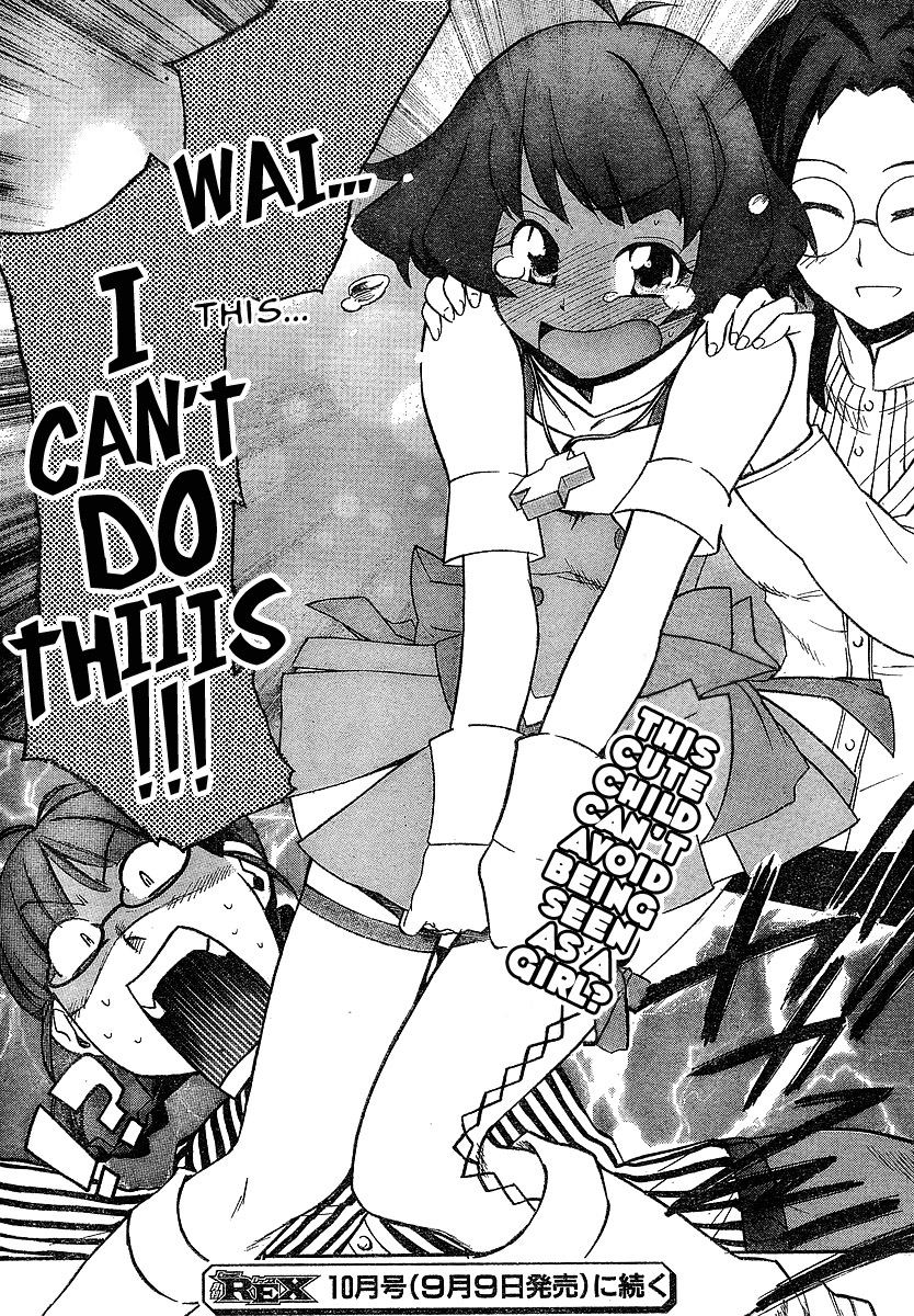 Idolm@ster Dearly Stars: Neue Green Chapter 1 page 24 - Chapter 1