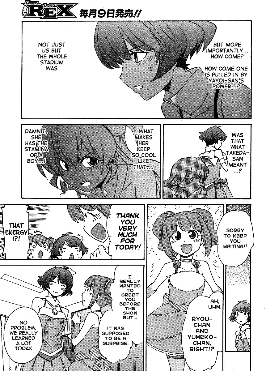 Idolm@ster Dearly Stars: Neue Green Chapter 10 page 15 - Chapter 10