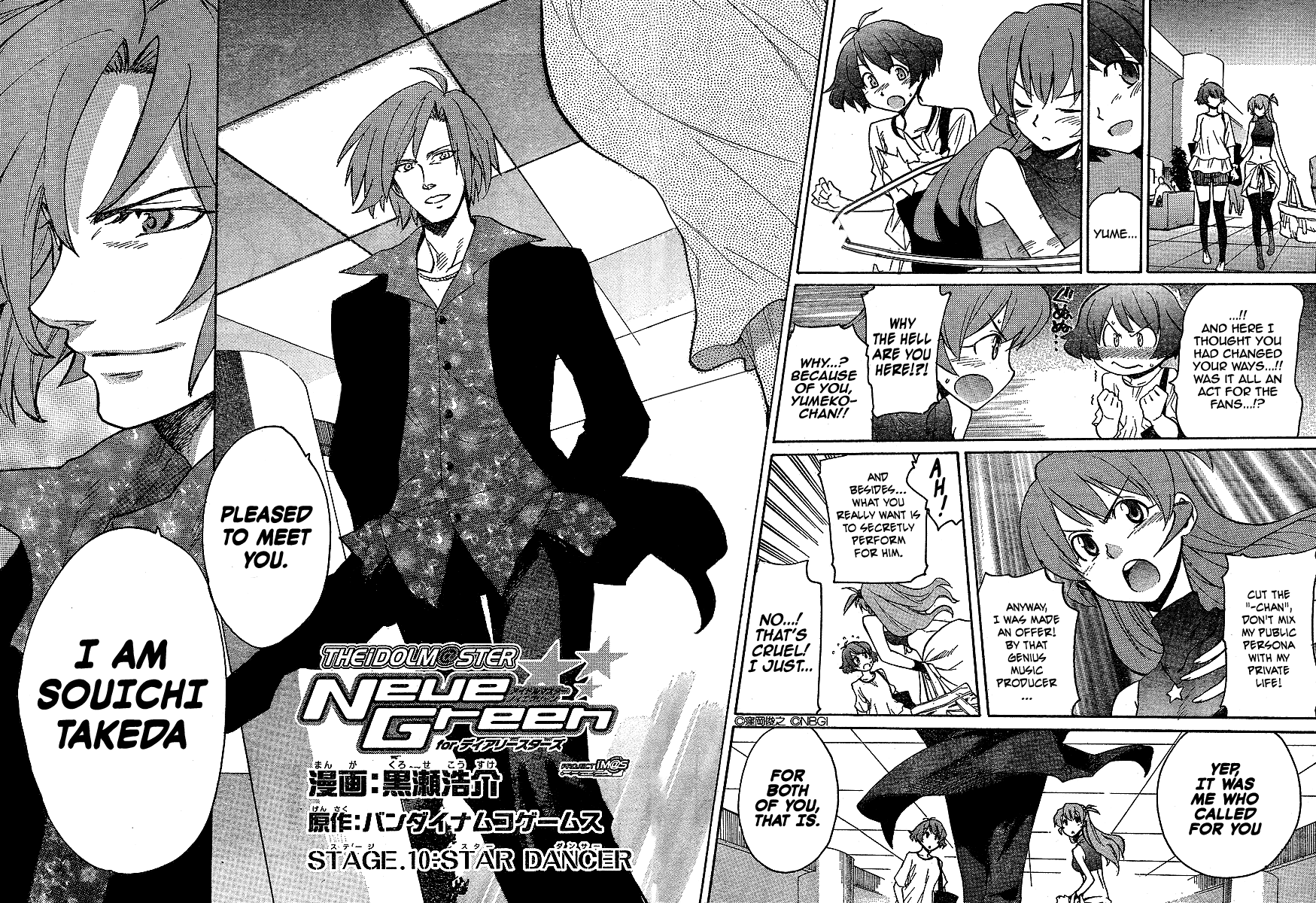 Idolm@ster Dearly Stars: Neue Green Chapter 10 page 2 - Chapter 10