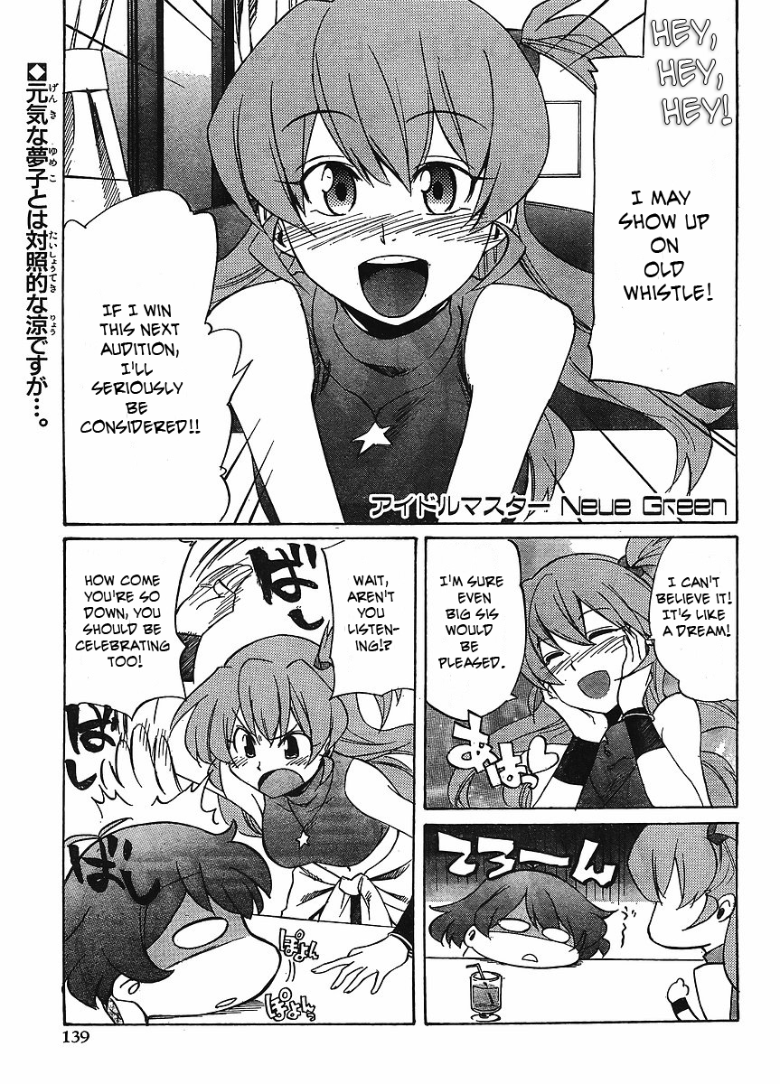 Idolm@ster Dearly Stars: Neue Green Chapter 12 page 1 - Chapter 12