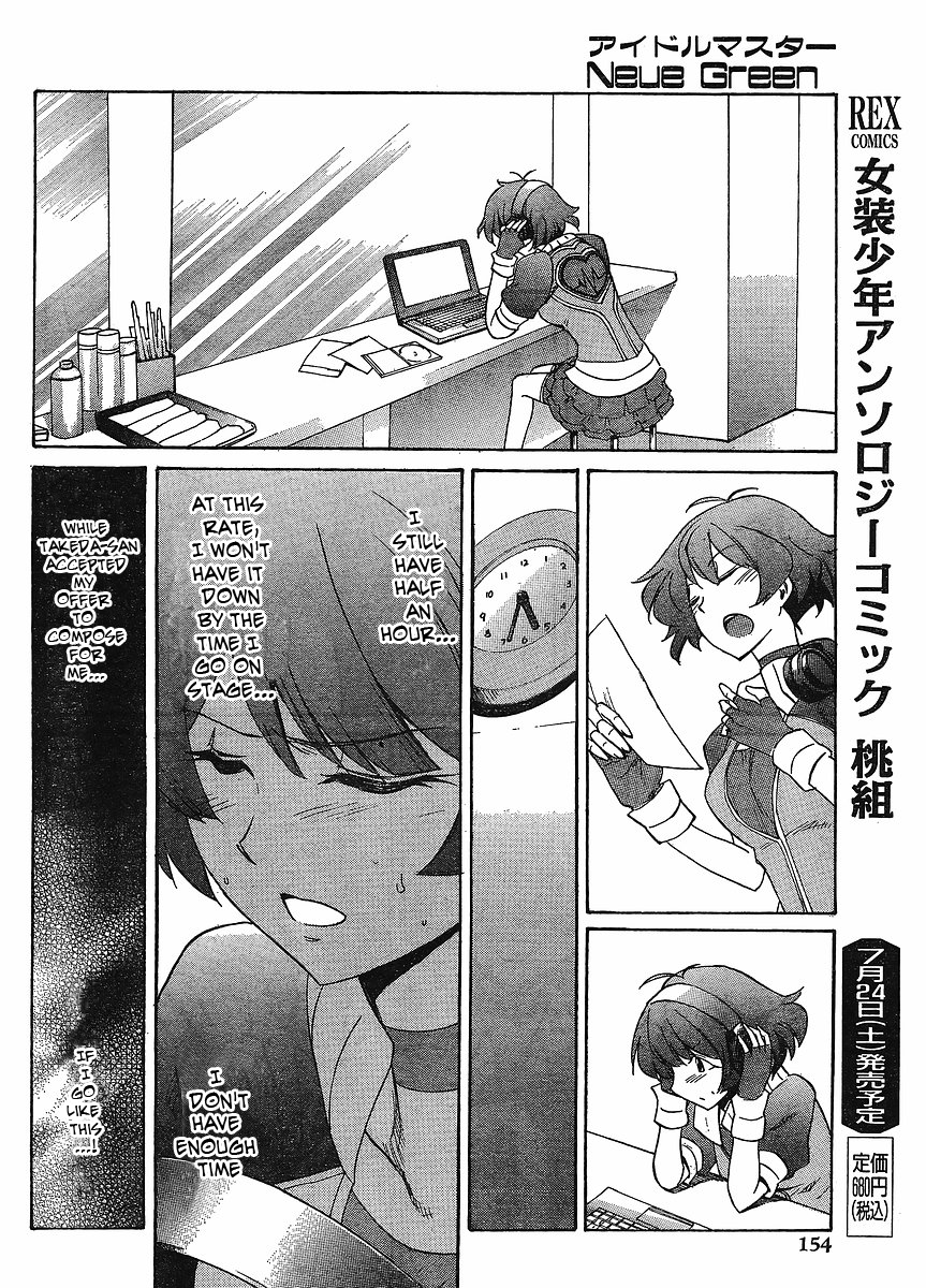 Idolm@ster Dearly Stars: Neue Green Chapter 12 page 16 - Chapter 12