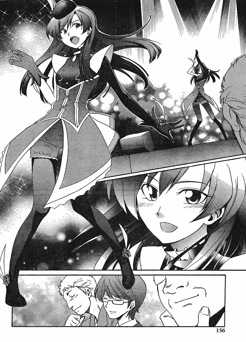 Idolm@ster Dearly Stars: Neue Green Chapter 12 page 18 - Chapter 12