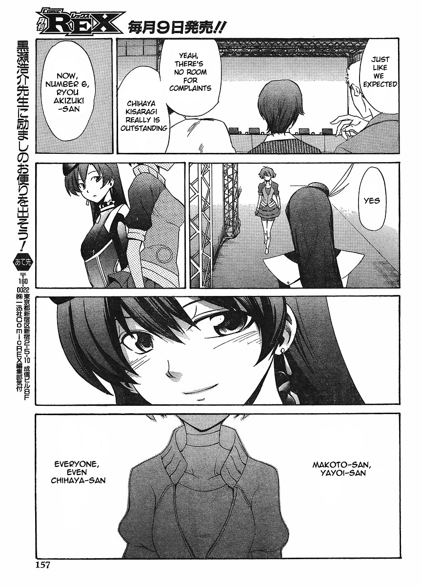 Idolm@ster Dearly Stars: Neue Green Chapter 12 page 19 - Chapter 12