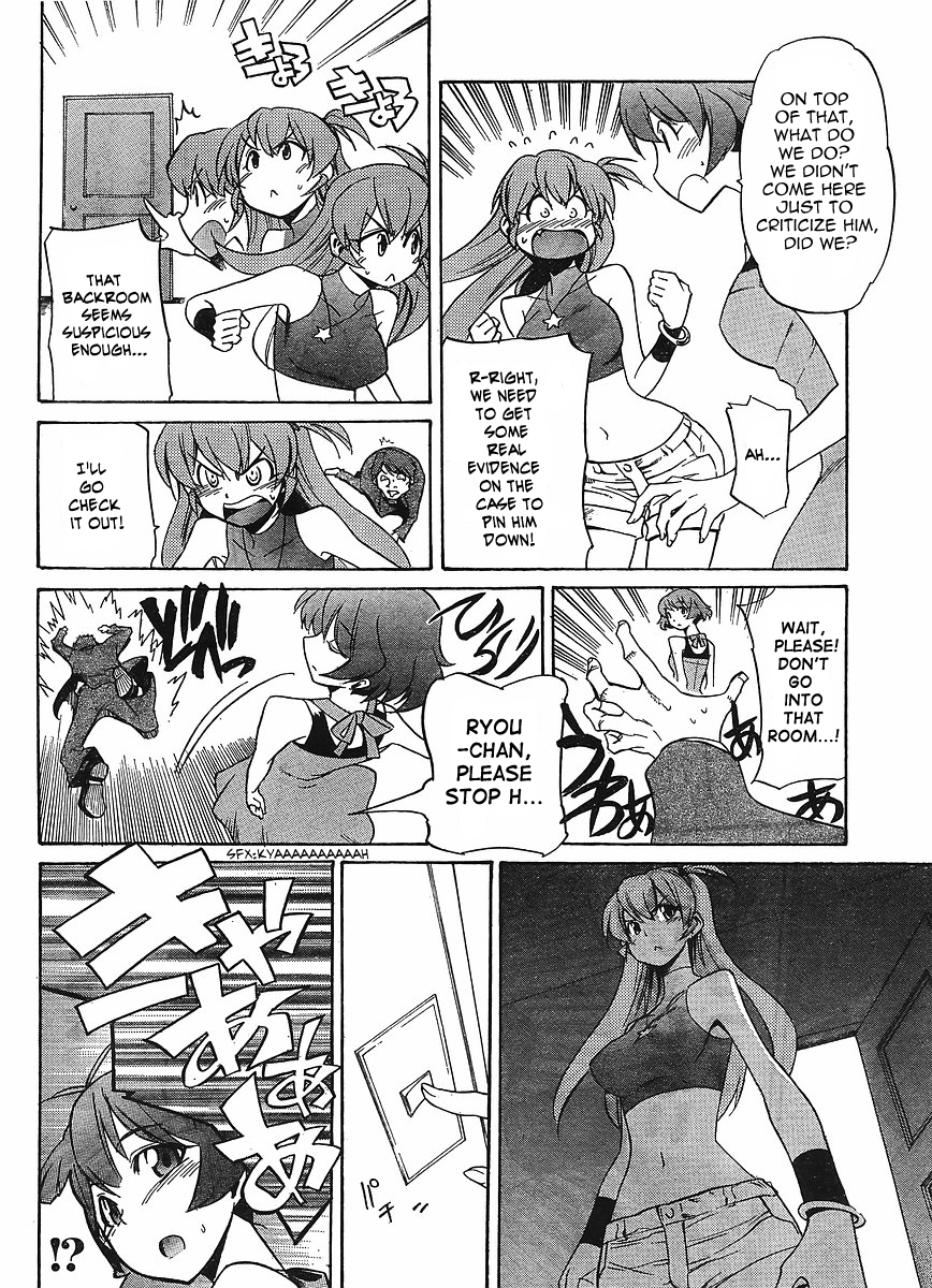 Idolm@ster Dearly Stars: Neue Green Chapter 13 page 20 - Chapter 13