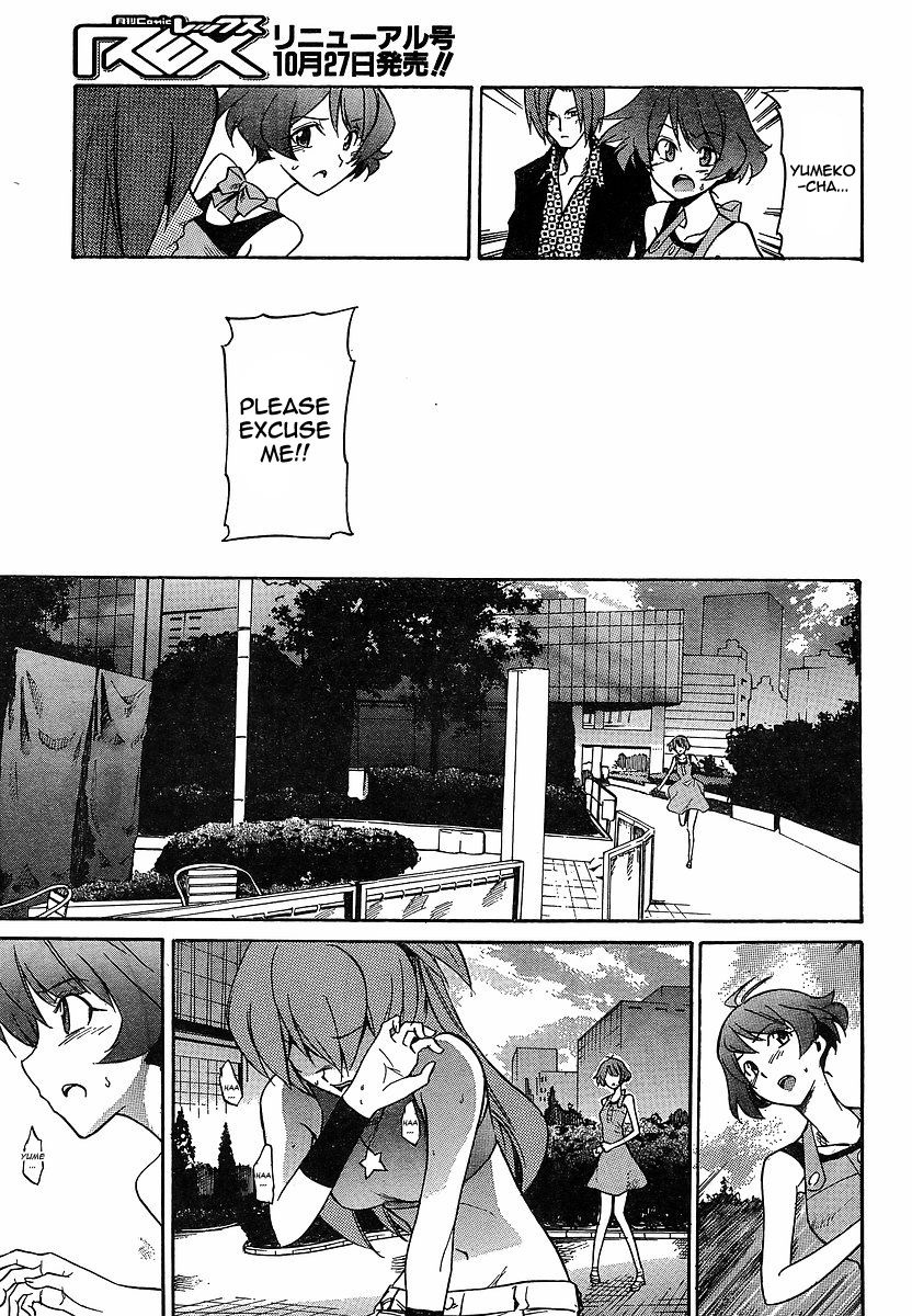 Idolm@ster Dearly Stars: Neue Green Chapter 14 page 11 - Chapter 14