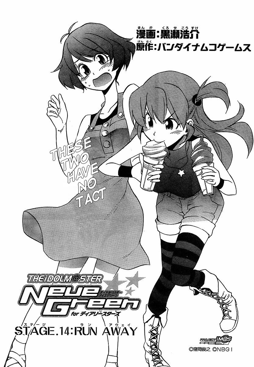Idolm@ster Dearly Stars: Neue Green Chapter 14 page 2 - Chapter 14