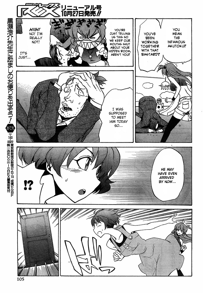 Idolm@ster Dearly Stars: Neue Green Chapter 14 page 3 - Chapter 14