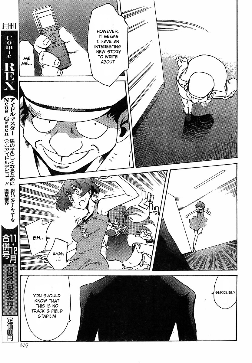 Idolm@ster Dearly Stars: Neue Green Chapter 14 page 5 - Chapter 14
