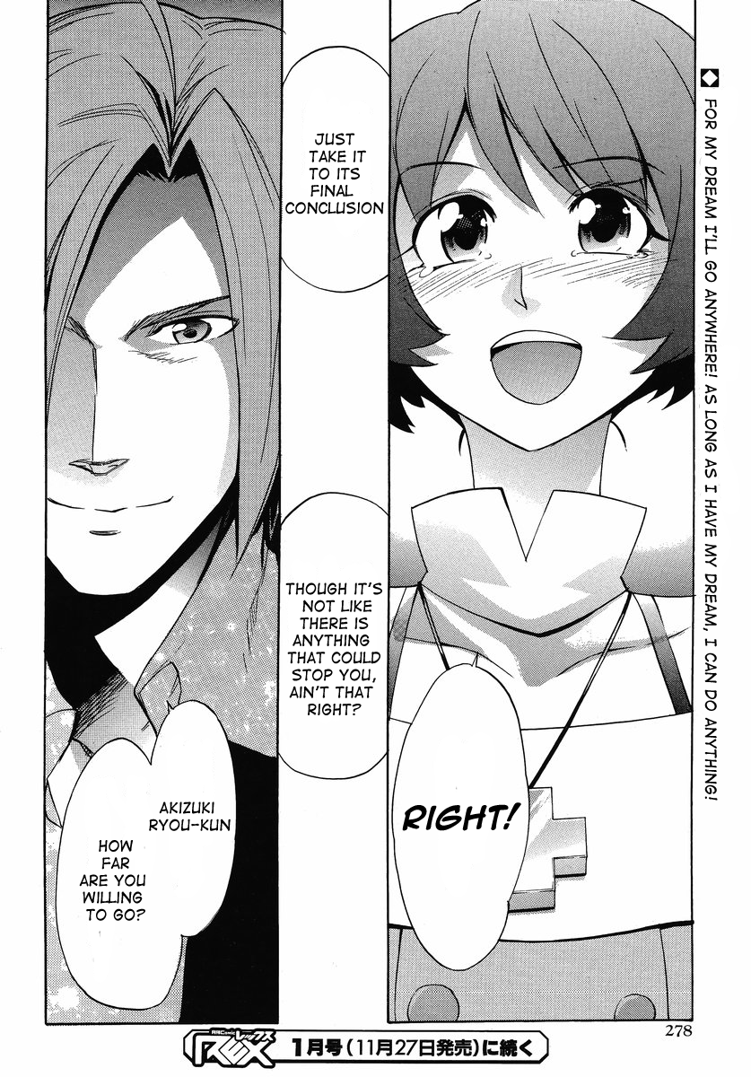 Idolm@ster Dearly Stars: Neue Green Chapter 15 page 25 - Chapter 15