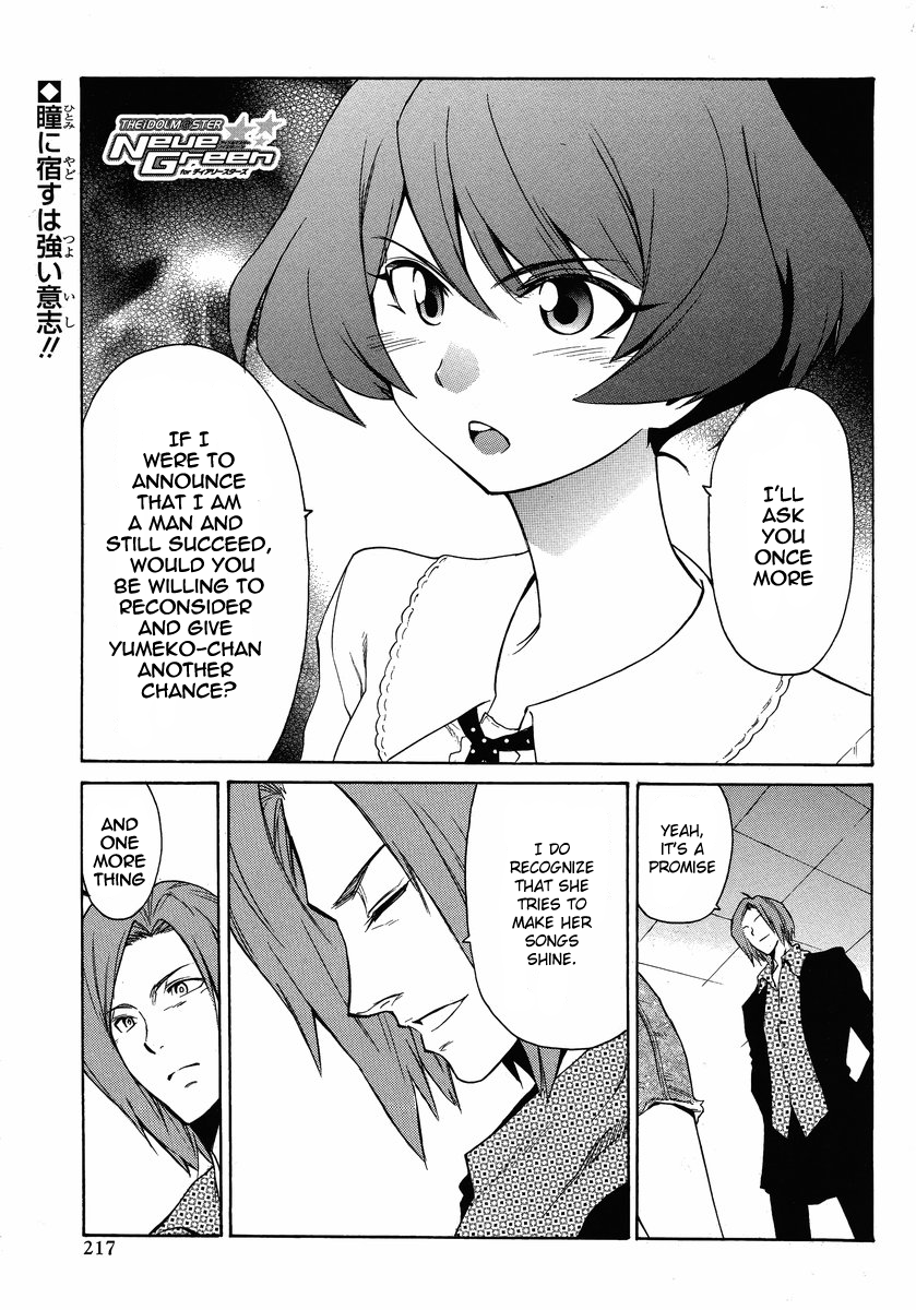 Idolm@ster Dearly Stars: Neue Green Chapter 16 page 1 - Chapter 16