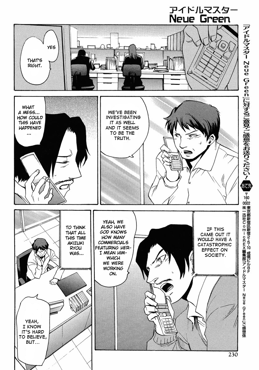 Idolm@ster Dearly Stars: Neue Green Chapter 16 page 14 - Chapter 16