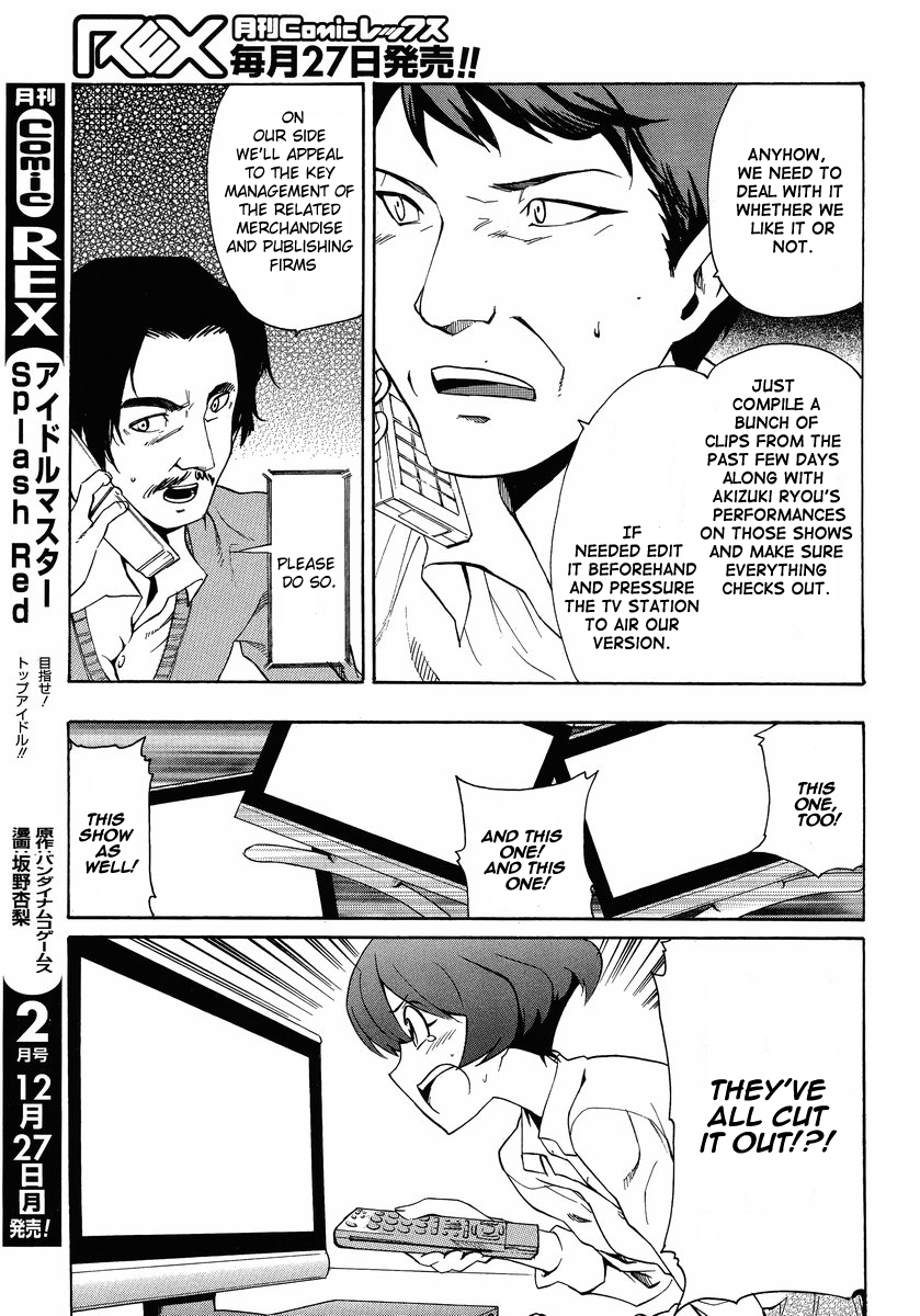 Idolm@ster Dearly Stars: Neue Green Chapter 16 page 15 - Chapter 16