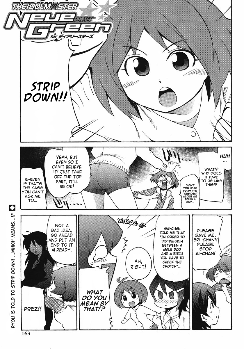 Idolm@ster Dearly Stars: Neue Green Chapter 17 page 1 - Chapter 17