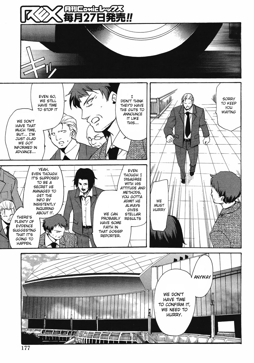 Idolm@ster Dearly Stars: Neue Green Chapter 17 page 15 - Chapter 17