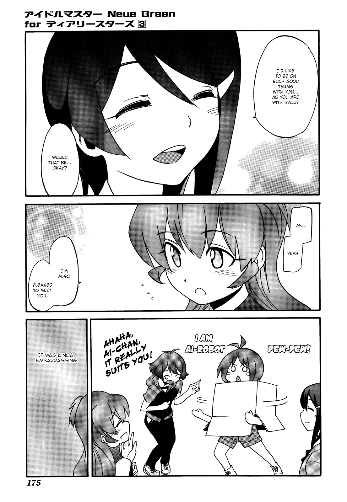 Idolm@ster Dearly Stars: Neue Green Chapter 18.5 page 17 - Chapter 18.5: Volume 3 Extra