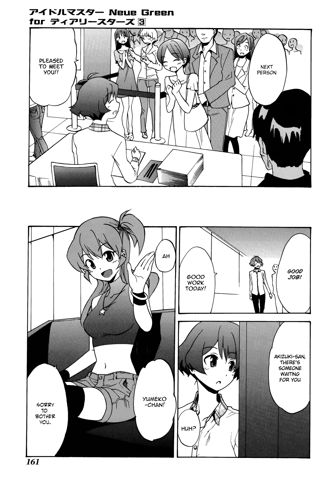 Idolm@ster Dearly Stars: Neue Green Chapter 18.5 page 3 - Chapter 18.5: Volume 3 Extra