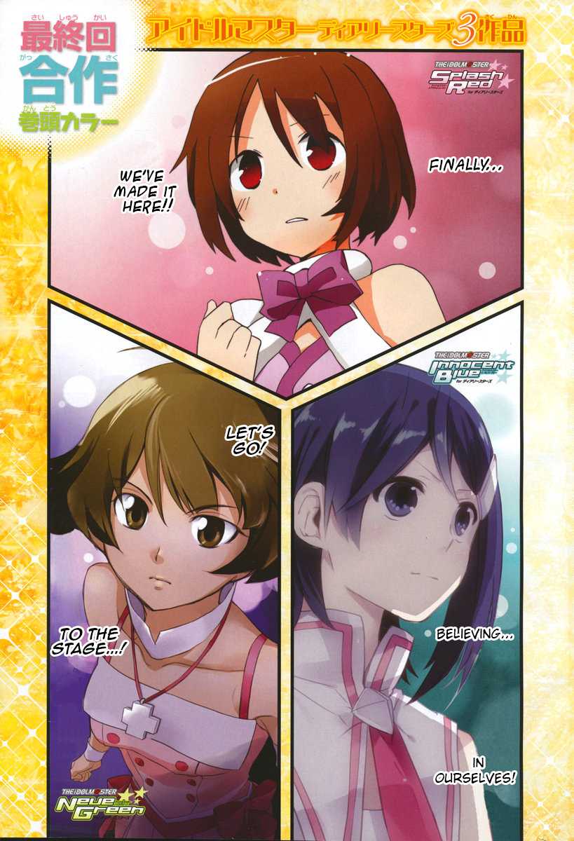Idolm@ster Dearly Stars: Neue Green Chapter 18 page 1 - Chapter 18