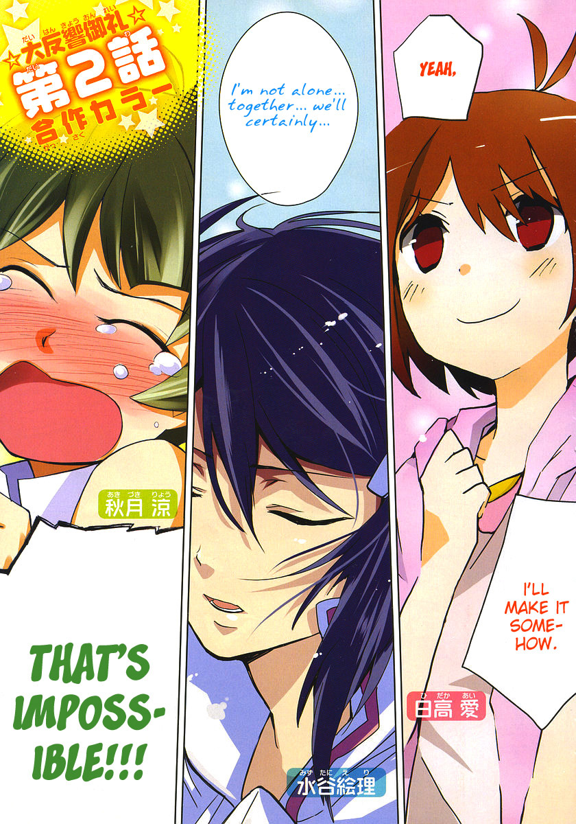 Idolm@ster Dearly Stars: Neue Green Chapter 2 page 1 - Chapter 2