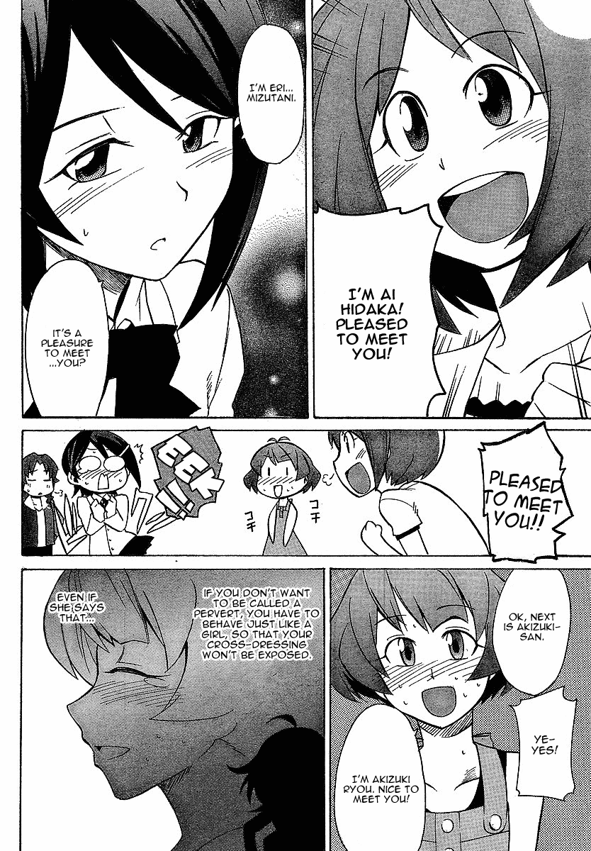 Idolm@ster Dearly Stars: Neue Green Chapter 2 page 14 - Chapter 2