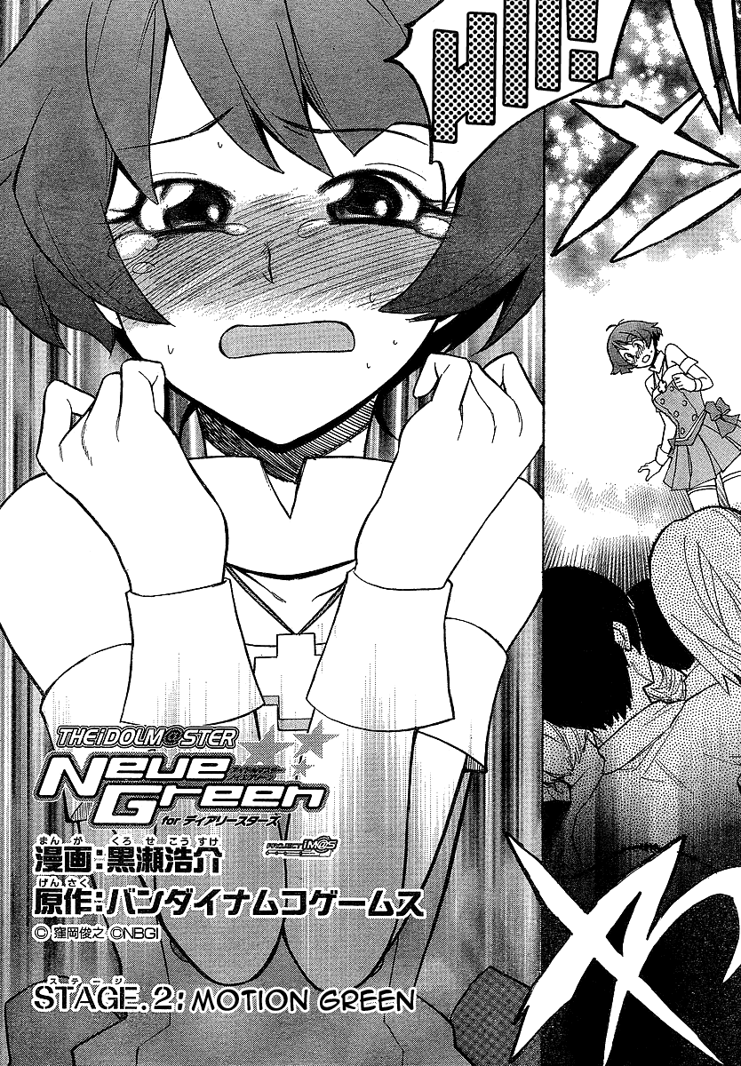 Idolm@ster Dearly Stars: Neue Green Chapter 2 page 4 - Chapter 2